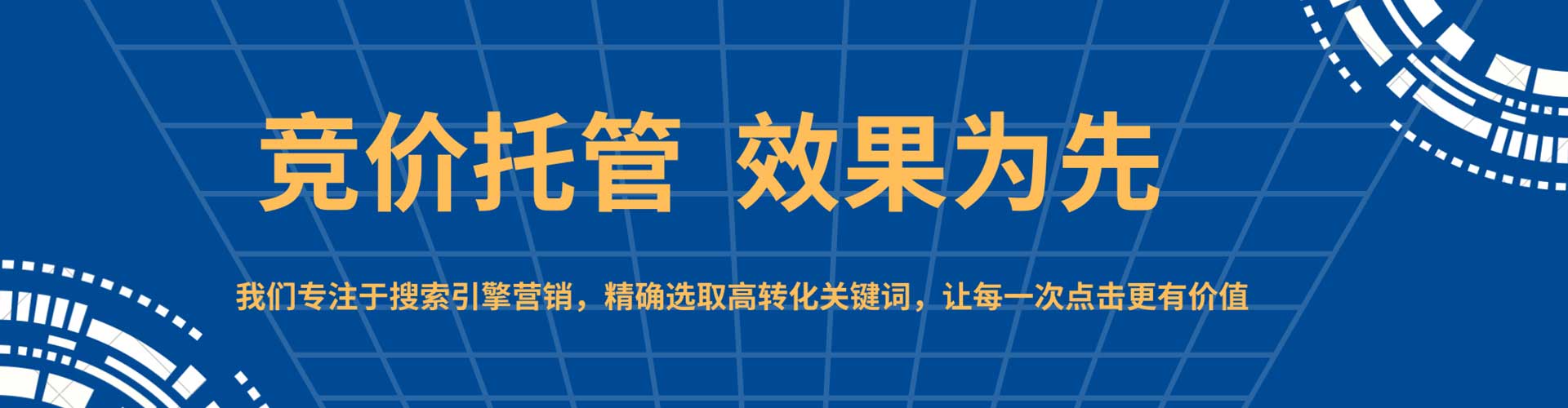 郓城头条信息流