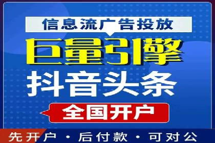 信息流广告制作秘籍：实战案例与优化建议