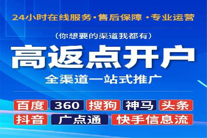 竞价托管成功案例：如何选择合适的托管方案？