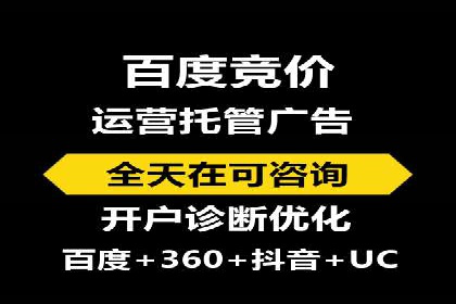 成功案例：SEM代运营服务公司助力企业品牌影响力提升