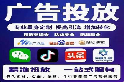 网络营销实战：成功竞价推广案例分析